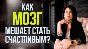 Что такое КНП? И как этот метод может помочь стать по-настоящему счастливым?