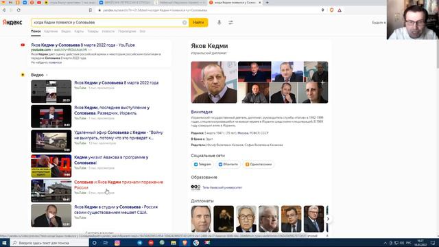МАНИПУЛЯТОРЫ   ИСТОРИИ