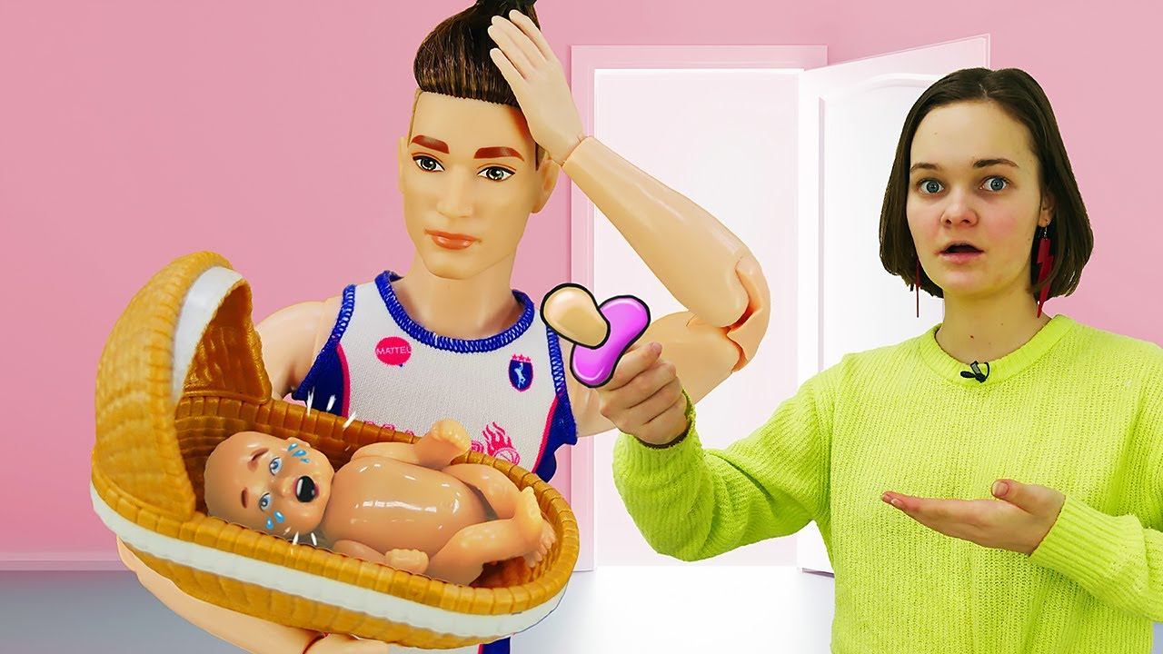 Видео игры с Barbie - Друг куклы Барби Кен теперь ПАПА?! - Весёлые игры Дочки Матери смотреть онлайн