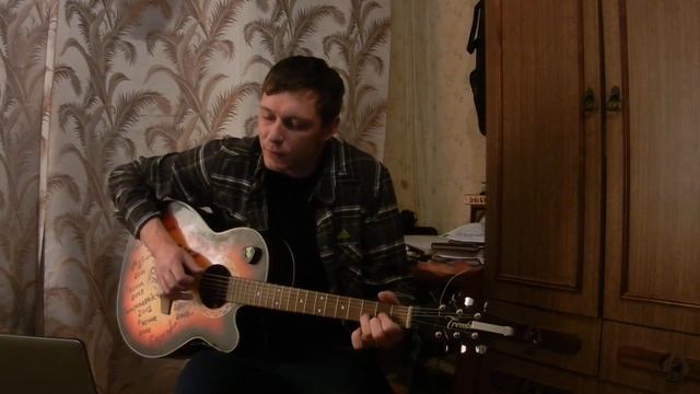 МЁД НА ГУБАХ - Константин Сапрыкин / гр.Де-факто (Брянск) смотреть онлайн