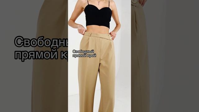 Женские брюки классические широкие палаццо от бренда MAXADORRE