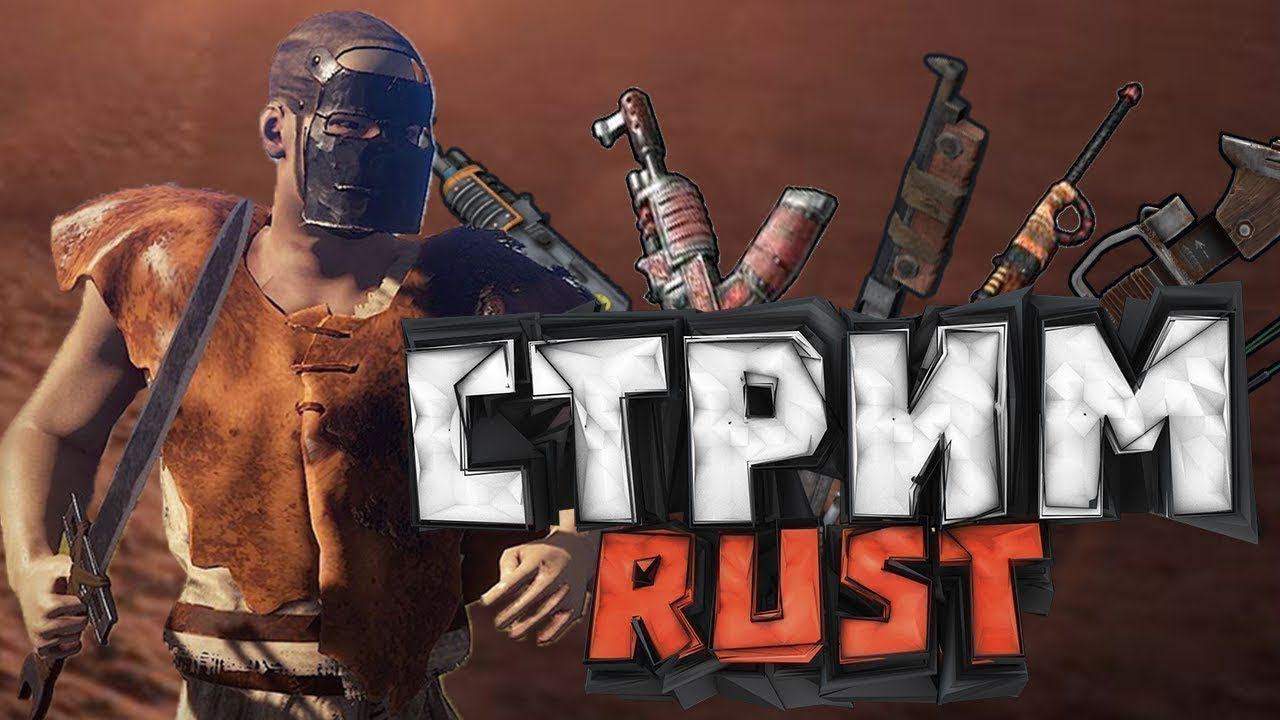 стрим по rust/новый раст новыя карта смотреть онлайн