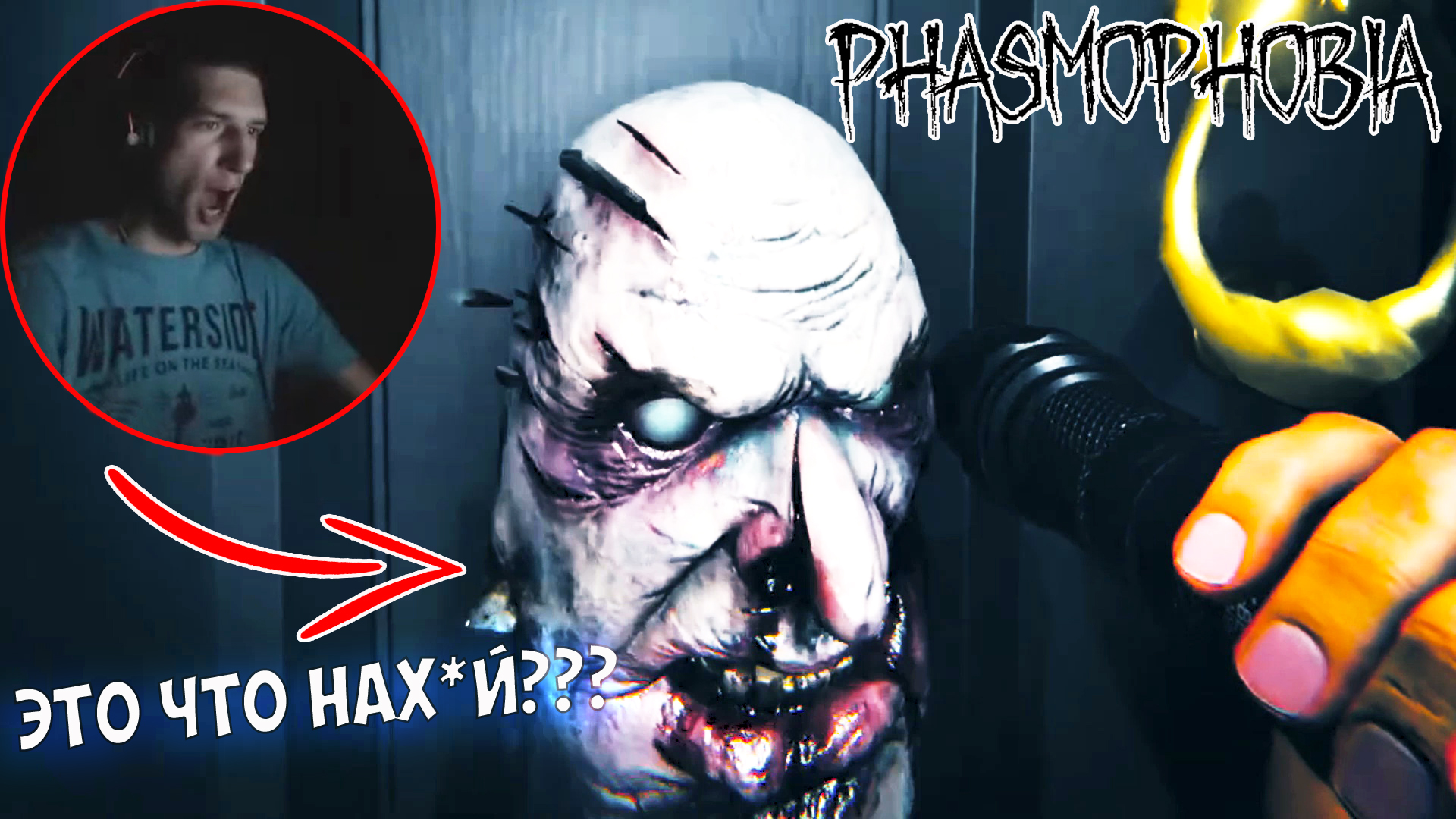 Phasmophobia Scary Best & Funny Moments #4