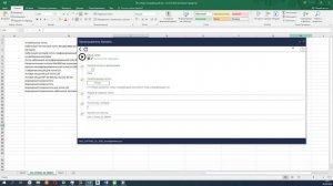 IZH_ДОП7_ПАКЕТНОЕ_СКАЧИВАНИЕ_СПЕЦИФИКАЦИЙ_В_EXCEL_ЧЕРЕЗ_DYNAMO_REVIT