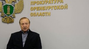 Поздравление прокурора области в отставке Бориса Васильевича Колокольцева