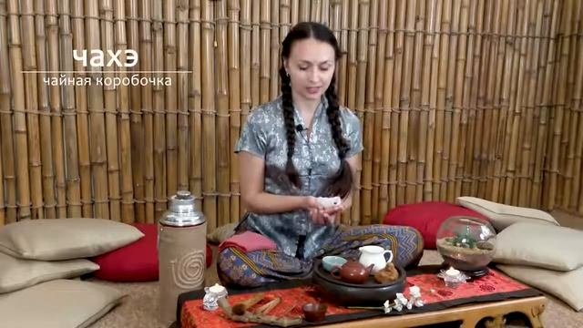 Традиционное китайское чаепитие Пин Ча