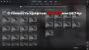 САМЫЙ ПРИБЫЛЬНЫЙ КРАФТ! 50 КРАФТОВ SSG 08 Кислотный градиент! А также крафт для подписчиков!
