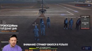 КАК МАРАС ШАКУР СОБИРАЛСЯ СВЕРГНУТЬ ВЛАСТЬ... (нарезка) | MARAS SHAKUR | GTA 5 RP