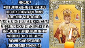 СЕГОДНЯ УТРОМ ОБЯЗАТЕЛЬНО ПРОЧТИ! ГОСПОДЬ УСЛЫШИТ И ПОМОЖЕТ!