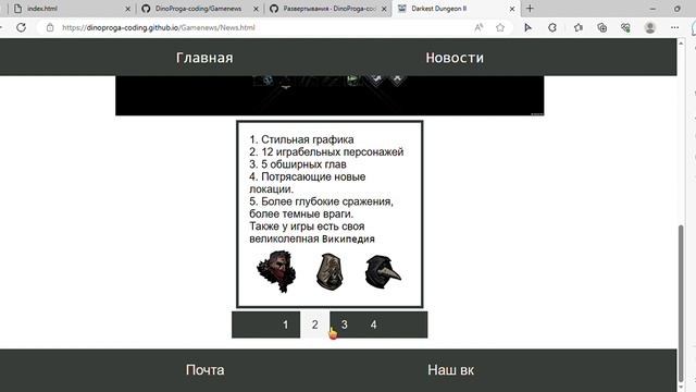 Сайты созданные мной на HTML&CSS&JS