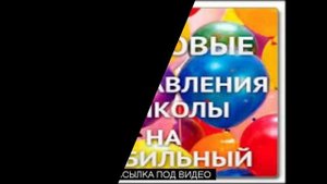 музыкальное поздравление с днем рождения внуку