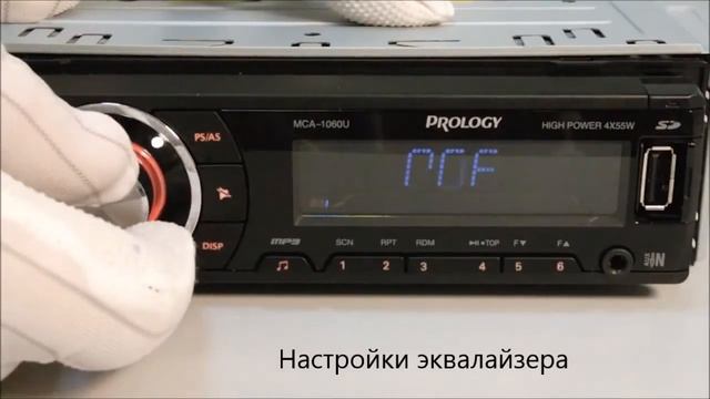 Автомагнитола PROLOGY MCA 1060U смотреть онлайн
