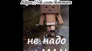 НОВАЯ ПЕСНЯ 2014 года КАРАГАНДИНСКИЙ РЭПЕР KM.MAN НЕ НАДО (NE NADO)