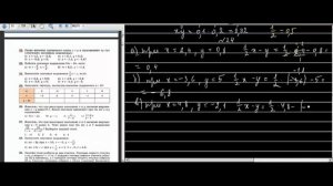 Решения заданий (ГДЗ) номер 24, 25 из учебника Алгебра 7 класс Макарычев Миндюк