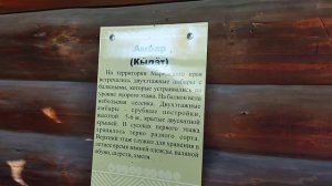 Музей под открытым небом в Козьмодемьянске.