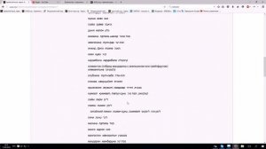 65. Изучение иврита. Продукты - на иврите מוצרי מזון. Фрукты и ягоды. Урок ведет Марк Харах (Ниран)