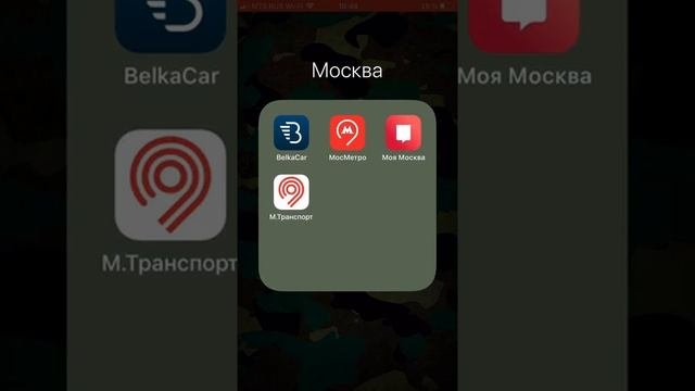 Так ты что приложение. Так ты что приложение