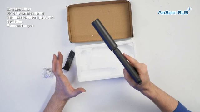 Пистолет Galaxy PPS с глушителем spring смотреть онлайн