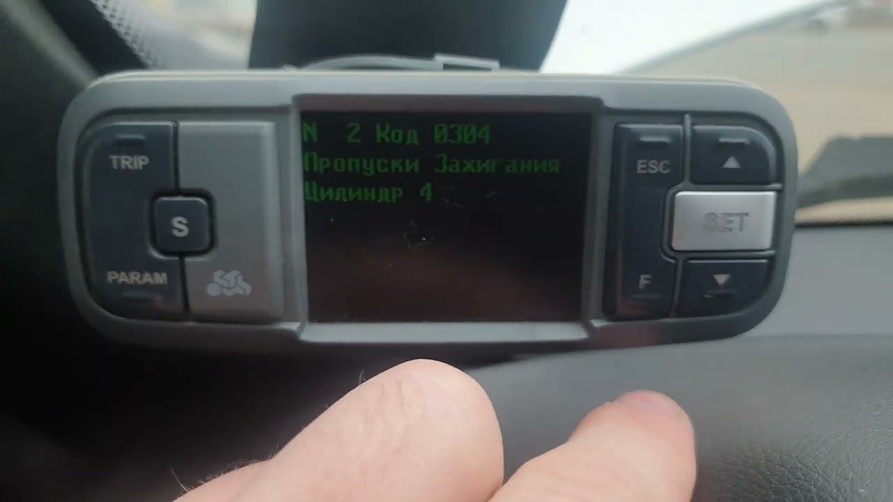 Моргает "чек"