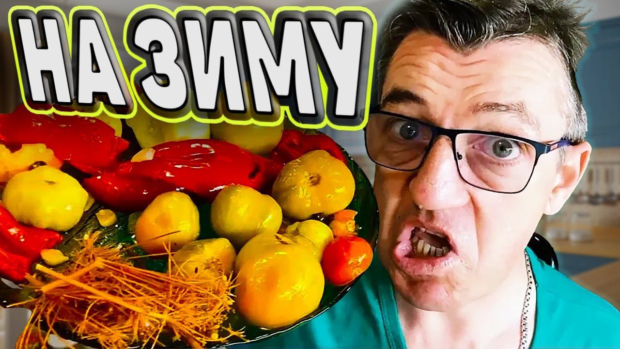 Маринованные зеленые помидоры. Как замариновать зеленые помидоры. Мамины рецепты