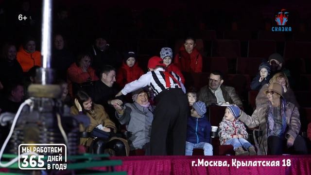 "Цирк нашего детства" в парке "Сказка" смотреть онлайн