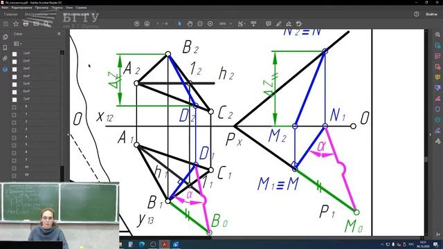 3_Проецирование плоскости