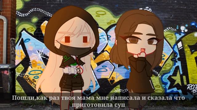 💦Сквозь слёзы я признаюсь тебе в любви |💖Озвучка юри фильма「gacha life」