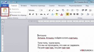 6 класс. 07. Классификация компьютерных объектов