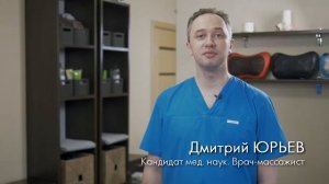 Антицеллюлитный массаж в Новосибирске