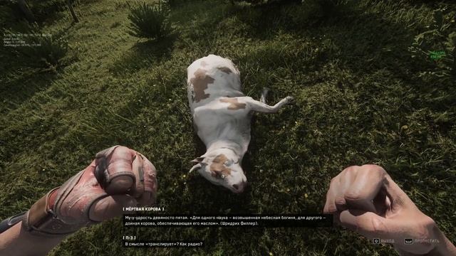 Все говорящие животные | Atomic Heart смотреть онлайн