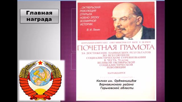 "ДЕРЕВЕНЬКА МОЯ" с. Новоникольское Варнавинского района