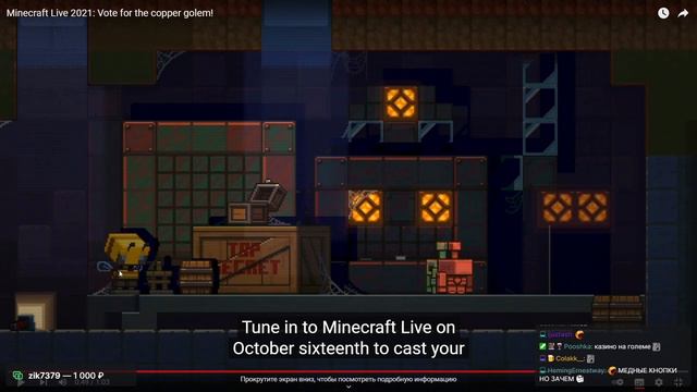 РЕАКЦИЯ PWGood НА НОВОГО МОБА / Minecraft Live 2021: Голосуйте за Медного Голема (Copper golem)