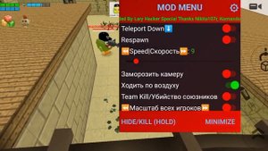 веселюсь с читами в чикен ган тролю игроков