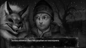 Зайчик (Tiny Bunny) : Финал Третьего Эпизода : Прохождение игры на русском языке (Часть 9)