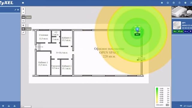 ZyXEL Wireless Optimizer смотреть онлайн