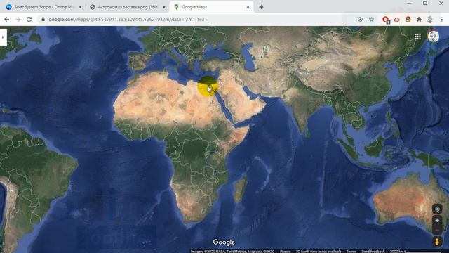 #Уроки_по_астрономии УРОК 1.5 Континенты на карте. Онлайн школа для детей смотреть онлайн