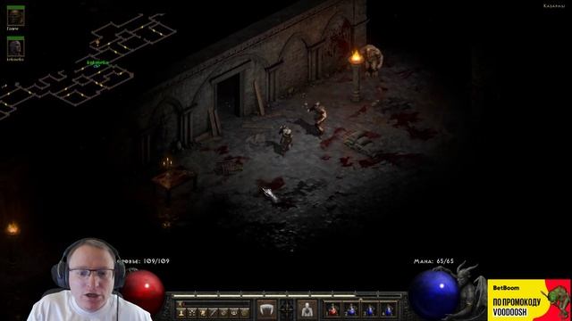 Вудуш и история про взрыв трупов у некра смотреть онлайн