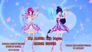 " The Battle Has Begun - Κι η μάχη ξεκινά" (MELONIO ORIGINAL SONG |winx club ) - GREEK COVER