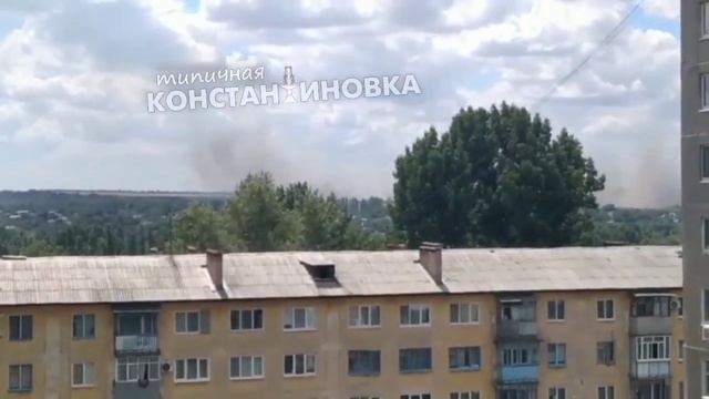 Константиновка 20.07.2022