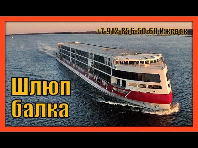 Поднимаем российский флот смотреть онлайн