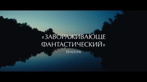 Королевство зверей (2023)