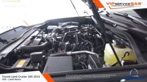 Газовое оборудование на Toyota Land Cruiser 200 2016 - Landi Renzo. Газ на Тойота Ленд Крузер 200