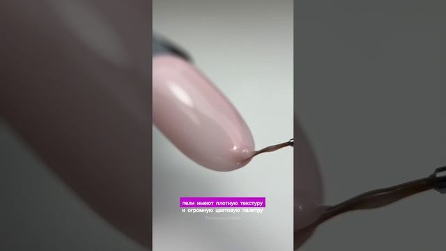 Маникюр за 1,5 часа с идеальным гелем от ТМ @opzia_nails.russia #fypシ #fy #fypage #explore#tbt смотреть онлайн