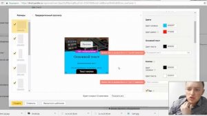 Обучение Яндекс Директ. Урок10 - Графические объявления в Яндекс Директ. Директ реклама.