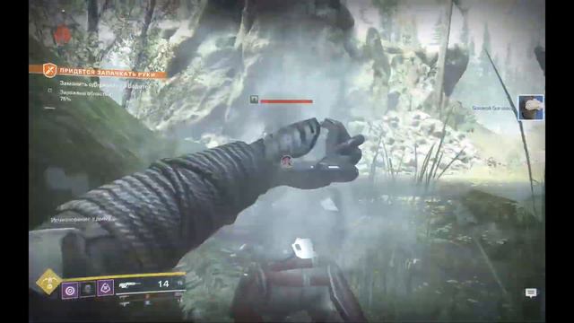 Destiny 2 PC. ЗЕМЛЯ (ЕМЗ) #8 Приключение - Придется запачкать руки [Одиночная кампания]