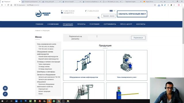Видеоаудит тзк100.рф смотреть онлайн