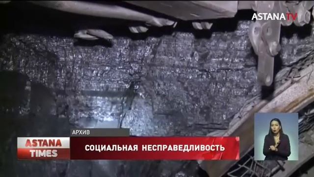 Снизить пенсионный возраст для шахтеров требуют депутаты смотреть онлайн