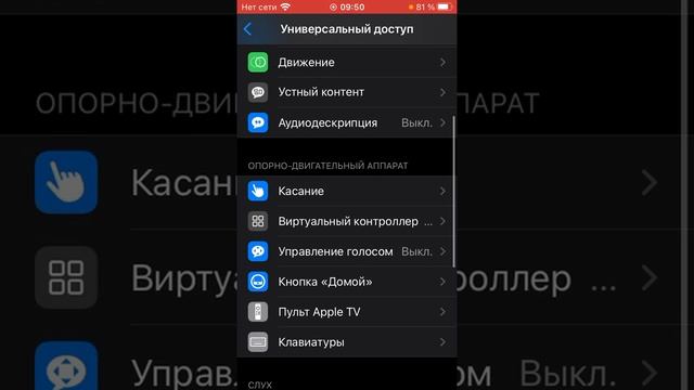 Как выключить телефон словом lock scren