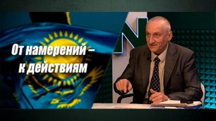 Состоится ли Справедливый Казахстан после выборов?