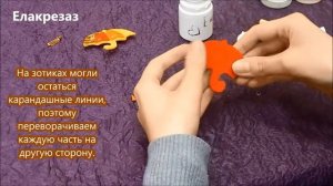 МК Брошь "Зонтик" из фетра